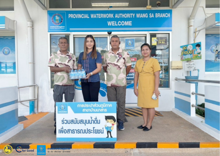 ไฟล์แนบ การประปาส่วนภูมิภาคสาขาเวียงสระ สนับสนุนน้ำดื่มบรรจุขวดตราสัญลักษณ์ กปภ. ให้กับที่ว่าการอำเภอเวียงสระ 