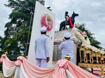 ไฟล์แนบ กปภ.สาขาขนอม เข้าร่วมพิธีวางพวงมาลา เพื่อน้อมรำลึกเนื่องในวันคล้ายวันสวรรคต พระบาทสมเด็จพระจุลจอมเกล้าเจ้าอยู่หัว (วันปิยมหาราช)