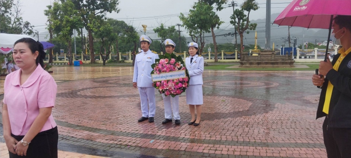 ไฟล์แนบ กปภ.สาขากาญจนบุรี เข้าร่วมพิธีน้อมรำลึกเนื่องในวันคล้ายวันสวรรคต พระบาทสมเด็จพระจุลจอมเกล้าเจ้าอยู่หัว 23 ตุลาคม 2567