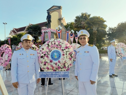 ไฟล์แนบ การประปาส่วนภูมิภาคสาขาเพชรบูรณ์ ร่วมพิธีวางพวงมาลาถวายราชสักการะ พระบรมราชานุสาวรีย์ พระบาทสมเด็จพระจุลจอมเกล้าเจ้าอยู่หัว เนื่องในวันปิยมหาราช ประจำปี 2567