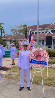 ไฟล์แนบ กปภ.สาขาพัทลุง ร่วมน้อมรำลึกเนื่องในวันคล้ายวันสวรรคต พระบาทสมเด็จพระจุลจอมเกล้าเจ้าอยู่หัว ๒๓ ตุลาคม ๒๕๖๗