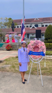 ไฟล์แนบ กปภ.สาขาพัทลุง ร่วมน้อมรำลึกเนื่องในวันคล้ายวันสวรรคต พระบาทสมเด็จพระจุลจอมเกล้าเจ้าอยู่หัว ๒๓ ตุลาคม ๒๕๖๗