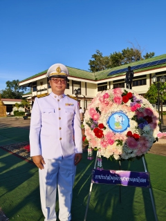 ไฟล์แนบ กปภ.สาขาหนองบัวแดง ร่วมพิธีวางพวงมาลา เพื่อเป็นการน้อมรำลึกในพระมหากรุณาธิคุณ   เนื่องในวันคล้ายวันสวรรคต พระบาทสมเด็จพระจุลจอมเกล้าเจ้าอยู่หัว รัชกาลที่ 5 วันปิยมหาราช