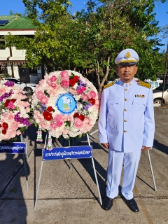 ไฟล์แนบ กปภ.สาขาหนองบัวแดง ร่วมพิธีวางพวงมาลา เพื่อเป็นการน้อมรำลึกในพระมหากรุณาธิคุณ   เนื่องในวันคล้ายวันสวรรคต พระบาทสมเด็จพระจุลจอมเกล้าเจ้าอยู่หัว รัชกาลที่ 5 วันปิยมหาราช