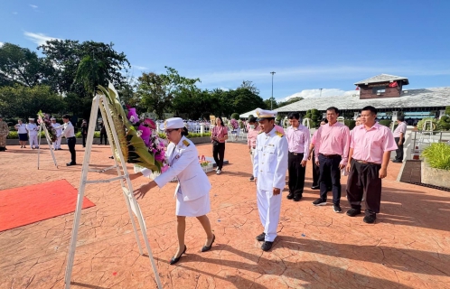 ไฟล์แนบ การประปาส่วนภูมิภาคสาขาตราด เข้าร่วมพิธีวางพวงมาลา เนื่องในวันคล้ายวันสวรรคต พระบาทสมเด็จพระจุลจอมเกล้าเจ้าอยู่หัว รัชกาลที่ 5