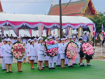 ไฟล์แนบ กปภ.สาขาสมุทรสาคร (พ) ร่วมพิธีวางพวงมาลาถวายราชสักการะ พระบรมราชานุสาวรีย์พระบาทสมเด็จพระจุลจอมเกล้าเจ้าอยู่หัว เนื่องในวันปิยมหาราช 23 ตุลาคม 2567