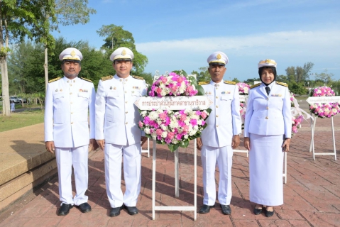 ไฟล์แนบ กปภ.สาขานราธิวาส ร่วมพิธีวางพวงมาลาวันคล้ายวันสวรรคต พระบาทสมเด็จพระจุลจอมเกล้าเจ้าอยู่หัว