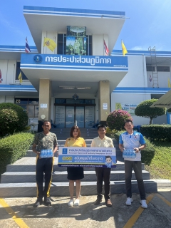 ไฟล์แนบ กปภ.สาขาบางสะพาน มอบน้ำบรรจุขวดตราสัญลักษณ์ กปภ. จำนวน 240 ขวด สำหรับผู้เข้าร่วมกิจกรรมโครงการเดิน วิ่ง ป้องกันอัมพาต (โดยศูนย์โรคหลอดเลือดสมองศิริราชพยาบาล มหาวิทยาลัยมหิดล ) ครั้งที่ 10 เฉลิมพระเกียรติพระบาทสมเด็จพระเจ้าอยู่หัว เนื่องในโอกาสพระราชพิธีมหามงคลเฉลิมพระชนมพรรษา 6 รอบ 28 กรกฎาคม 2567