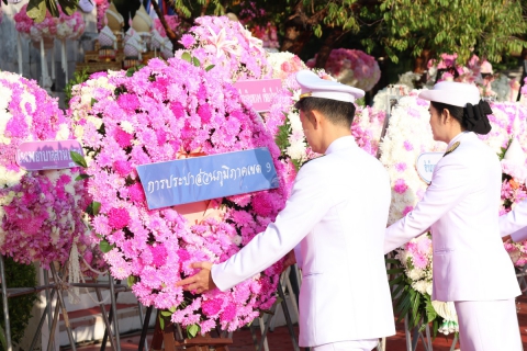 ไฟล์แนบ กปภ.ข.9 ร่วมประกอบพิธีวันปิยมหาราช (วันคล้ายวันสวรรคตพระบาทสมเด็จพระจุลจอมเกล้าเจ้าอยู่หัว) 