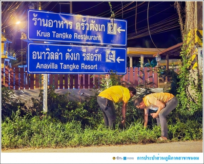 ไฟล์แนบ กปภ.สาขาขนอม ลงพื้นที่ปฏิบัติงานลดน้ำสูญเสีย โดยวิธี Step Test พื้นที่ให้บริการของ กปภ.สาขาขนอม บริเวณ ต.ท้องเนียน อ.ขนอม และ เดินสำรวจหาท่อแตก/รั่ว บริเวณหลังบูสเตอร์ปั๊มริมทะเล ต.ขนอม อ.ขนอม จ.นครศรีธรรมราช ตามแผนปฏิบัติการลดน้ำสูญเสีย