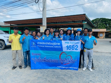 ไฟล์แนบ กปภ.สาขากุยบุรี ดำเนินโครงการเติมใจให้กัน ดูแลประชาชนชุมชนตลาดหนองหมู ตำบลกุยบุรี อำเภอกุยบุรี จังหวัดประจวบคีรีขันธ์