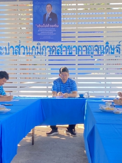 ไฟล์แนบ การประปาส่วนภูมิภาคสาขากาญจนดิษฐ์ จัดกิจกรรมสนทนายามเช้า (Morning Talk)  ประจำเดือน ตุลาคม 2567 