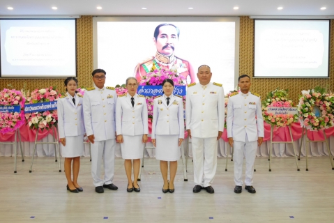 ไฟล์แนบ ร่วมกิจกรรมเนื่องในวันคล้ายวันสวรรคตพระบาทสมเด็จพระจุลจอมเกล้าเจ้าอยู่หัว "วันปิยะมหาราช" 