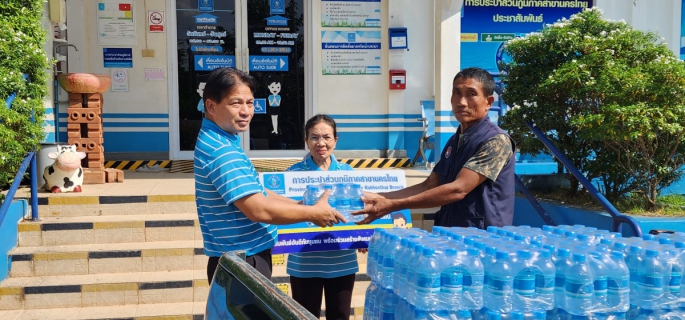 ไฟล์แนบ กปภ.สาขานครไทย สนับสนุนน้ำดื่มตราสัญลักษณ์ กปภ.ให้กับเทศบาลนครไทยและที่ว่าการอำเภอชาติตระการ