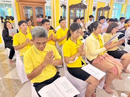 ไฟล์แนบ กปภ.สาขาปทุมธานี(พ.) ร่วมพิธีเจริญพุทธมนต์เฉลิมพระเกียรติถวายพระพรชัยมงคลแด่พระบาทสมเด็จพระเจ้าอยู่หัว เนื่องในโอกาสวันเฉลิมพระชนมพรรษา 6 รอบ 28 กรกฎาคม 2567 ประจำเดือนตุลาคม