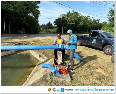 ไฟล์แนบ กปภ.สาขาขนอม ลงพื้นที่ปฏิบัติงานลดน้ำสูญเสีย โดยวิธี Step Test บริเวณสถานีจ่ายน้ำท้องเนียน ต.ท้องเนียน และหาท่อแตกรั่ว บริเวณ ซอยเทศบาล 2 ถึง ซอยเทศบาล 8  ม.1 ต.ขนอม อ.ขนอม จ.นครศรีธรรมราช ตามแผนปฏิบัติการลดน้ำสูญเสีย