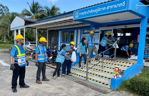 ไฟล์แนบ กปภ.สาขานาทวี ซ้อมแผนตอบโต้สถานการณ์ฉุกเฉิน (EMERGENCY RESPONSE PLAN ; ERP)