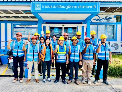 ไฟล์แนบ กปภ.สาขานาทวี ซ้อมแผนตอบโต้สถานการณ์ฉุกเฉิน (EMERGENCY RESPONSE PLAN ; ERP)