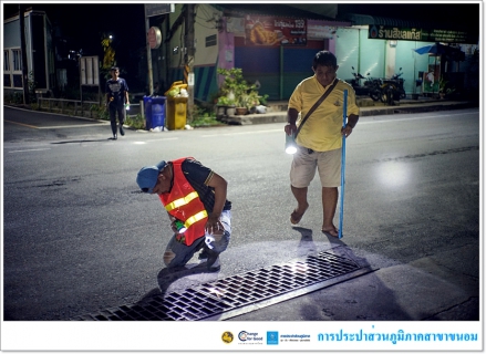 ไฟล์แนบ กปภ.สาขาขนอม ลงพื้นที่ปฏิบัติงานลดน้ำสูญเสีย โดยวิธีการตรวจสอบวัดอัตราการไหลของน้ำประปา  ณ หน่วยบริการสิชล และหาท่อแตกรั่ว บริเวณ ม.1 ต.สิชล อ.สิชล จ.นครศรีธรรมราช ตามแผนปฏิบัติการลดน้ำสูญเสีย