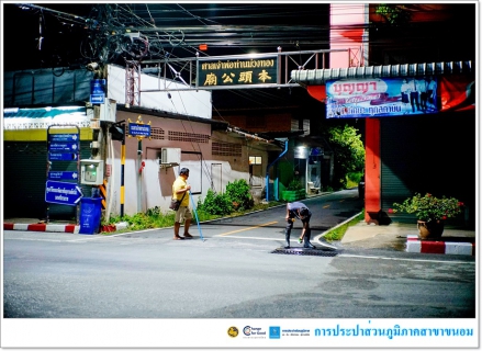 ไฟล์แนบ กปภ.สาขาขนอม ลงพื้นที่ปฏิบัติงานลดน้ำสูญเสีย โดยวิธีการตรวจสอบวัดอัตราการไหลของน้ำประปา  ณ หน่วยบริการสิชล และหาท่อแตกรั่ว บริเวณ ม.1 ต.สิชล อ.สิชล จ.นครศรีธรรมราช ตามแผนปฏิบัติการลดน้ำสูญเสีย