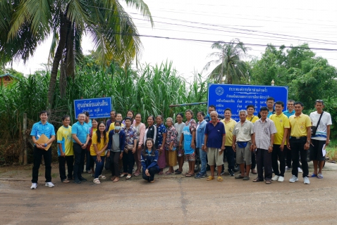 ไฟล์แนบ การประปาส่วนภูมิภาคสาขาปักธงชัย จัดประชุมประชาพิจารณ์โครงการขยายเขตจำหน่ายน้ำประปา