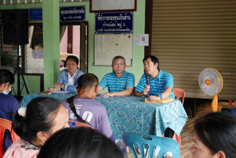 ไฟล์แนบ การประปาส่วนภูมิภาคสาขาปักธงชัย จัดประชุมประชาพิจารณ์โครงการขยายเขตจำหน่ายน้ำประปา