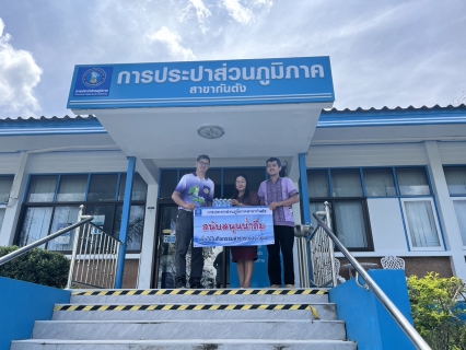 ไฟล์แนบ  ร่วมสนับสนุนน้ำดื่มบรรจุขวด ตราสัญลักษณ์ กปภ. ขนาด 350 มล. 