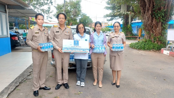 ไฟล์แนบ สนับสนุนน้ำดื่มให้ สนง.สาธารณสุขจังหวัดมหาสารคาม (เดินวิ่งปั่น)