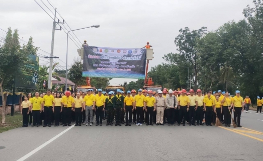 ไฟล์แนบ กปภ.สาขาตาก ร่วมกิจกรรมจิตอาสา ปรับปรุงภูมิทัศน์ตัดแต่งต้นไม้