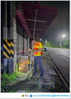 ไฟล์แนบ กปภ.สาขาขนอม ลงพื้นที่ปฏิบัติงานลดน้ำสูญเสีย โดยวิธีการเดินหาท่อแตกรั่ว บริเวณ สะพานบางโหนด ถึง สะพานบางแพง ม.1 ต.ขนอม อ.ขนอม จ.นครศรีธรรมราช