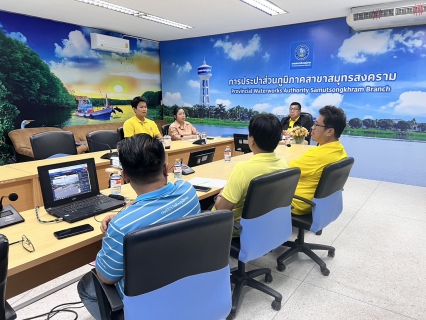 ไฟล์แนบ กปภ.สาขาสมุทรสงคราม ประชุมหารือแนวทางบริหารจัดการและเพิ่มประสิทธิภาพการผลิตและจ่ายน้ำ