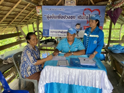 ไฟล์แนบ กปภ.สาขาปากพนัง ลงพื้นที่ให้บริการรับคำร้องติดตั้งมิเตอร์ลูกค้ารายใหม่  ในพื้นที่ซอยพัฒนาการชายน้ำ 3 ต.ปากพนังฝั่งตะวันออก อ.ปากพนัง จ.นครศรีธรรมราช   