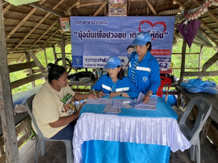 ไฟล์แนบ กปภ.สาขาปากพนัง ลงพื้นที่ให้บริการรับคำร้องติดตั้งมิเตอร์ลูกค้ารายใหม่  ในพื้นที่ซอยพัฒนาการชายน้ำ 3 ต.ปากพนังฝั่งตะวันออก อ.ปากพนัง จ.นครศรีธรรมราช   