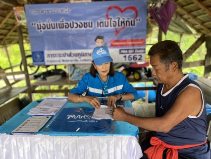 ไฟล์แนบ กปภ.สาขาปากพนัง ลงพื้นที่ให้บริการรับคำร้องติดตั้งมิเตอร์ลูกค้ารายใหม่  ในพื้นที่ซอยพัฒนาการชายน้ำ 3 ต.ปากพนังฝั่งตะวันออก อ.ปากพนัง จ.นครศรีธรรมราช   