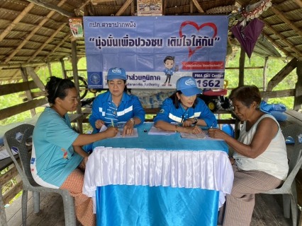 ไฟล์แนบ กปภ.สาขาปากพนัง ลงพื้นที่ให้บริการรับคำร้องติดตั้งมิเตอร์ลูกค้ารายใหม่  ในพื้นที่ซอยพัฒนาการชายน้ำ 3 ต.ปากพนังฝั่งตะวันออก อ.ปากพนัง จ.นครศรีธรรมราช   