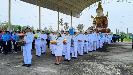 ไฟล์แนบ กปภ.สาขาอ้อมน้อย ร่วมพิธีสมโภชและถวายผ้าพระกฐินพระราชทานของการประปาส่วนภูมิภาค ประจำปี 2567 ณ วัดบัวงาม พระอารามหลวง  จ.ราชบุรี