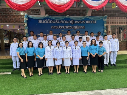 ไฟล์แนบ กปภ.สาขาบ้านตาขุน เข้าร่วมพิธีถวายผ้าพระกฐินพระราชทานของการประปาส่วนภูมิภาค ประจำปีพุทธศักราช 2567