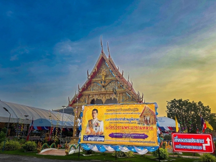 ไฟล์แนบ กปภ.สาขาบ้านตาขุน เข้าร่วมพิธีถวายผ้าพระกฐินพระราชทานของการประปาส่วนภูมิภาค ประจำปีพุทธศักราช 2567