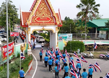 ไฟล์แนบ กปภ.สาขาปักธงชัย ร่วมถวายผ้าพระกฐินพระราชทาน ปี 2567 ณ วัดบัวงาม พระอารามหลวง จ.ราชบุรี