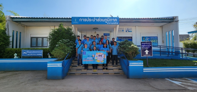 ไฟล์แนบ การประปาส่วนภูมิภาคสาขานครไทย จัดกิจกรรม  Big Cleaning Day