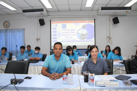 ไฟล์แนบ คณะทำงานด้านการจัดการความรู้และนวัตกรรมของกปภ.ข.3 จัดการประชุมเสนอผลงานและกลั่นกรอง รางวัลประปาวิวัฒน์ของ กปภ.ข.3