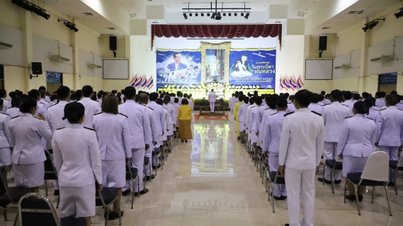 ไฟล์แนบ วันพระบิดาแห่งฝนหลวง ประจำปี 2567 