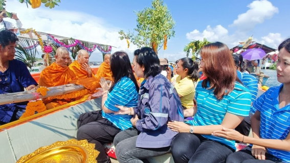 ไฟล์แนบ การประปาส่วนภูมิภาคสาขาปากน้ำประแสร์ ร่วมงานสืบสานประเพณีทอดผ้าป่ากลางน้ำ