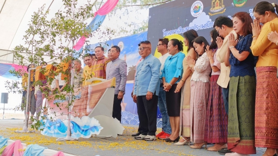 ไฟล์แนบ การประปาส่วนภูมิภาคสาขาปากน้ำประแสร์ ร่วมงานสืบสานประเพณีทอดผ้าป่ากลางน้ำ