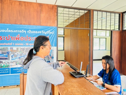 ไฟล์แนบ การประปาส่วนภูมิภาคสาขาตะกั่วป่า ลงพื้นที่ให้บริการรับชำระค่าน้ำประปานอกสถานที่ ประจำเดือนพฤศจิกายน 2567