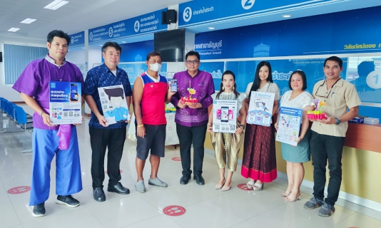 ไฟล์แนบ กปภ.สาขาธัญบุรี ขอขอบคุณลูกค้าทุกท่าน ที่ร่วมกิจกรรม จ่ายค่าน้ำออนไลน์ ในวันลอยกระทง"