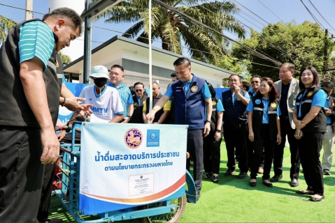 ไฟล์แนบ  มท.2  ตรวจเยี่ยม กปภ. และเปิดจุดบริการน้ำดื่มสะอาด ยกระดับคุณภาพชีวิตชาวบึงกาฬ