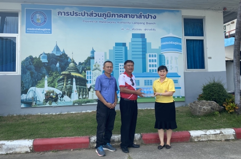 ไฟล์แนบ กปภ.สาขาลำปาง มอบน้ำดื่มบรรจุขวด ให้แก่ สมาคมนักเรียนเก่าโรงเรียนบุญวาทย์