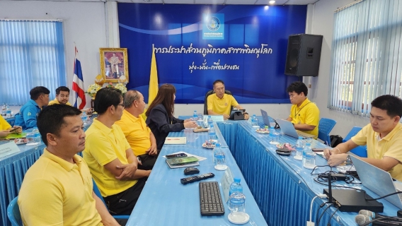 ไฟล์แนบ กปภ.สาขาพิษณุโลก ร่วมประชุมรับมอบนโยบายแนวทางในการบริหารจัดการควบคุมน้ำสูญเสีย ปีงบประมาณ 2568 