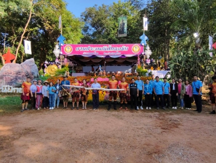 ไฟล์แนบ การประปาส่วนภูมิภาคสาขานครไทย แจกน้ำดื่มตราสัญลักษณ์ กปภ. งานประเพณีปักธงชัย